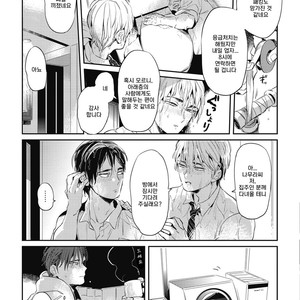 [AKAHOSHI Jake] Gourmet no Fukurami (update c.5) [kr] – Gay Manga sex 115