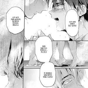 [AKAHOSHI Jake] Gourmet no Fukurami (update c.5) [kr] – Gay Manga sex 122