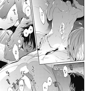 [AKAHOSHI Jake] Gourmet no Fukurami (update c.5) [kr] – Gay Manga sex 125