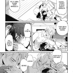 [AKAHOSHI Jake] Gourmet no Fukurami (update c.5) [kr] – Gay Manga sex 129