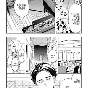 [AKAHOSHI Jake] Gourmet no Fukurami (update c.5) [kr] – Gay Manga sex 141