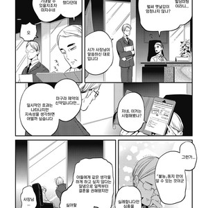 [AKAHOSHI Jake] Gourmet no Fukurami (update c.5) [kr] – Gay Manga sex 144