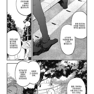 [AKAHOSHI Jake] Gourmet no Fukurami (update c.5) [kr] – Gay Manga sex 147