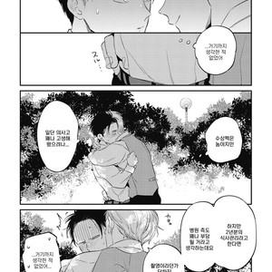 [AKAHOSHI Jake] Gourmet no Fukurami (update c.5) [kr] – Gay Manga sex 148