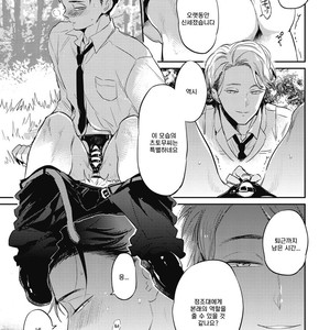 [AKAHOSHI Jake] Gourmet no Fukurami (update c.5) [kr] – Gay Manga sex 149