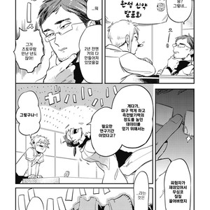 [AKAHOSHI Jake] Gourmet no Fukurami (update c.5) [kr] – Gay Manga sex 151