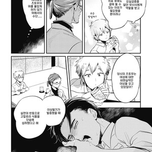 [AKAHOSHI Jake] Gourmet no Fukurami (update c.5) [kr] – Gay Manga sex 152