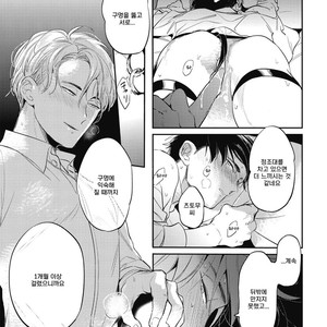 [AKAHOSHI Jake] Gourmet no Fukurami (update c.5) [kr] – Gay Manga sex 161