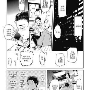[AKAHOSHI Jake] Gourmet no Fukurami (update c.5) [kr] – Gay Manga sex 165