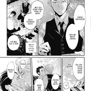 [AKAHOSHI Jake] Gourmet no Fukurami (update c.5) [kr] – Gay Manga sex 167