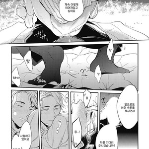 [AKAHOSHI Jake] Gourmet no Fukurami (update c.5) [kr] – Gay Manga sex 172