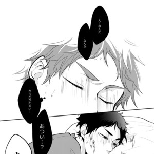 [gawwow!] Pura Shibo – Haikyuu!! dj [JP] – Gay Manga sex 8