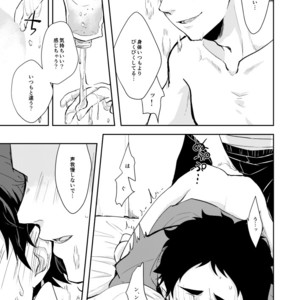 [gawwow!] Pura Shibo – Haikyuu!! dj [JP] – Gay Manga sex 12