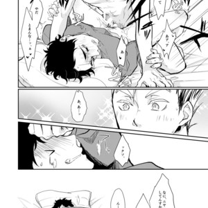 [gawwow!] Pura Shibo – Haikyuu!! dj [JP] – Gay Manga sex 15