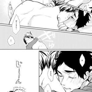 [gawwow!] Pura Shibo – Haikyuu!! dj [JP] – Gay Manga sex 20
