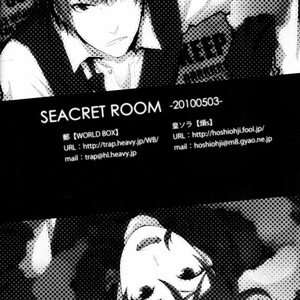 [World Box] Secret Room – Durarara dj [Eng] – Gay Manga sex 33
