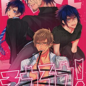 [Inukare (Inuyashiki)] Akuma de Sourou! – Final Fantasy XV dj [JP] – Gay Manga thumbnail 001