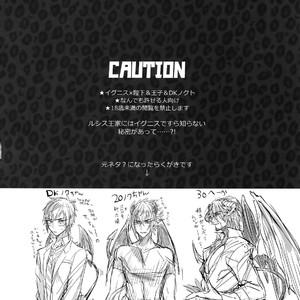 [Inukare (Inuyashiki)] Akuma de Sourou! – Final Fantasy XV dj [JP] – Gay Manga sex 3