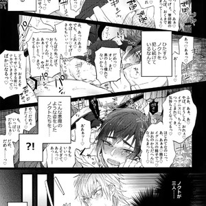 [Inukare (Inuyashiki)] Akuma de Sourou! – Final Fantasy XV dj [JP] – Gay Manga sex 4