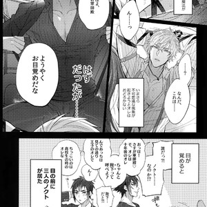 [Inukare (Inuyashiki)] Akuma de Sourou! – Final Fantasy XV dj [JP] – Gay Manga sex 5