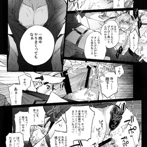 [Inukare (Inuyashiki)] Akuma de Sourou! – Final Fantasy XV dj [JP] – Gay Manga sex 8