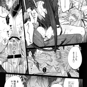 [Inukare (Inuyashiki)] Akuma de Sourou! – Final Fantasy XV dj [JP] – Gay Manga sex 10