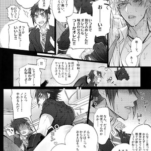 [Inukare (Inuyashiki)] Akuma de Sourou! – Final Fantasy XV dj [JP] – Gay Manga sex 11