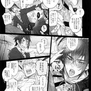 [Inukare (Inuyashiki)] Akuma de Sourou! – Final Fantasy XV dj [JP] – Gay Manga sex 12