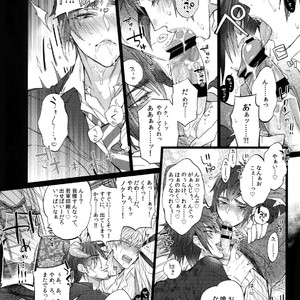 [Inukare (Inuyashiki)] Akuma de Sourou! – Final Fantasy XV dj [JP] – Gay Manga sex 13