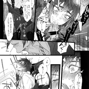 [Inukare (Inuyashiki)] Akuma de Sourou! – Final Fantasy XV dj [JP] – Gay Manga sex 14