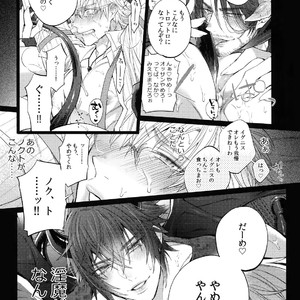 [Inukare (Inuyashiki)] Akuma de Sourou! – Final Fantasy XV dj [JP] – Gay Manga sex 16