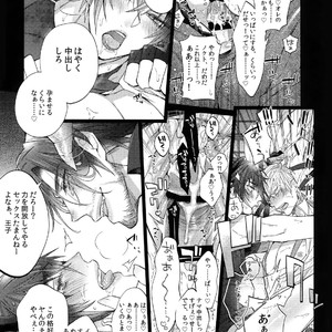 [Inukare (Inuyashiki)] Akuma de Sourou! – Final Fantasy XV dj [JP] – Gay Manga sex 18