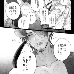 [Inukare (Inuyashiki)] Akuma de Sourou! – Final Fantasy XV dj [JP] – Gay Manga sex 19