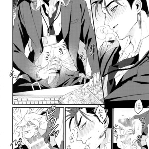 [Ubiquitous (Mayuki)] 24-Jikan Tatakaemasu ka? – Fate/ Grand Order dj [JP] – Gay Manga sex 7