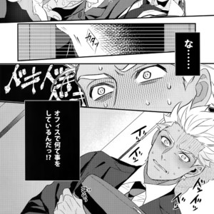 [Ubiquitous (Mayuki)] 24-Jikan Tatakaemasu ka? – Fate/ Grand Order dj [JP] – Gay Manga sex 8