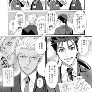 [Ubiquitous (Mayuki)] 24-Jikan Tatakaemasu ka? – Fate/ Grand Order dj [JP] – Gay Manga sex 12