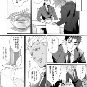 [Ubiquitous (Mayuki)] 24-Jikan Tatakaemasu ka? – Fate/ Grand Order dj [JP] – Gay Manga sex 17