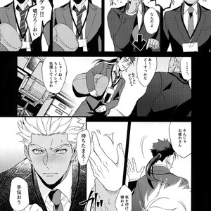 [Ubiquitous (Mayuki)] 24-Jikan Tatakaemasu ka? – Fate/ Grand Order dj [JP] – Gay Manga sex 21