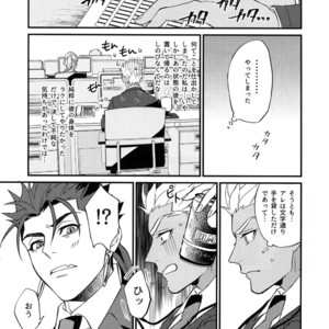 [Ubiquitous (Mayuki)] 24-Jikan Tatakaemasu ka? – Fate/ Grand Order dj [JP] – Gay Manga sex 25