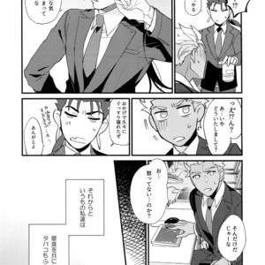 [Ubiquitous (Mayuki)] 24-Jikan Tatakaemasu ka? – Fate/ Grand Order dj [JP] – Gay Manga sex 26