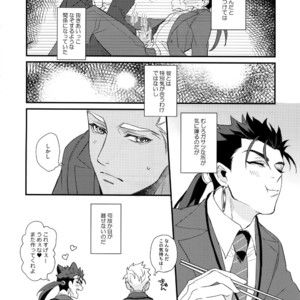 [Ubiquitous (Mayuki)] 24-Jikan Tatakaemasu ka? – Fate/ Grand Order dj [JP] – Gay Manga sex 27