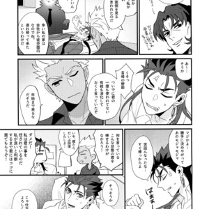 [Ubiquitous (Mayuki)] 24-Jikan Tatakaemasu ka? – Fate/ Grand Order dj [JP] – Gay Manga sex 30