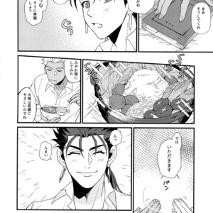 [Ubiquitous (Mayuki)] 24-Jikan Tatakaemasu ka? – Fate/ Grand Order dj [JP] – Gay Manga sex 31