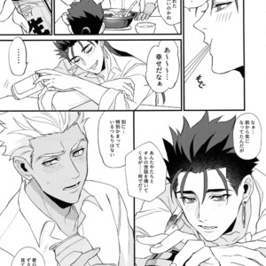 [Ubiquitous (Mayuki)] 24-Jikan Tatakaemasu ka? – Fate/ Grand Order dj [JP] – Gay Manga sex 32