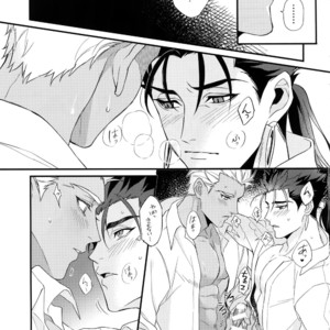 [Ubiquitous (Mayuki)] 24-Jikan Tatakaemasu ka? – Fate/ Grand Order dj [JP] – Gay Manga sex 34
