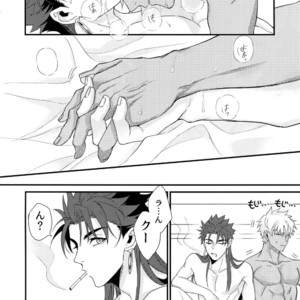 [Ubiquitous (Mayuki)] 24-Jikan Tatakaemasu ka? – Fate/ Grand Order dj [JP] – Gay Manga sex 41