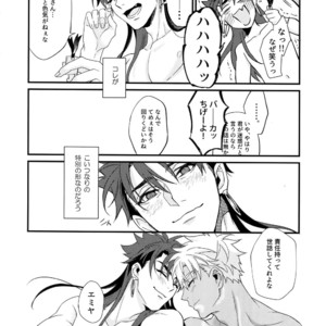 [Ubiquitous (Mayuki)] 24-Jikan Tatakaemasu ka? – Fate/ Grand Order dj [JP] – Gay Manga sex 43