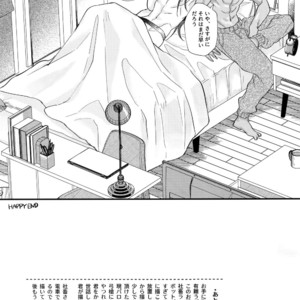 [Ubiquitous (Mayuki)] 24-Jikan Tatakaemasu ka? – Fate/ Grand Order dj [JP] – Gay Manga sex 44