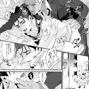 [Ubiquitous (Mayuki)] 24-Jikan Tatakaemasu ka? – Fate/ Grand Order dj [JP] – Gay Manga sex 45