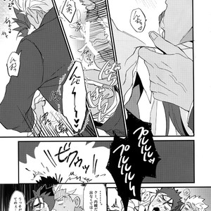 [Ubiquitous (Mayuki)] 24-Jikan Tatakaemasu ka? – Fate/ Grand Order dj [JP] – Gay Manga sex 46